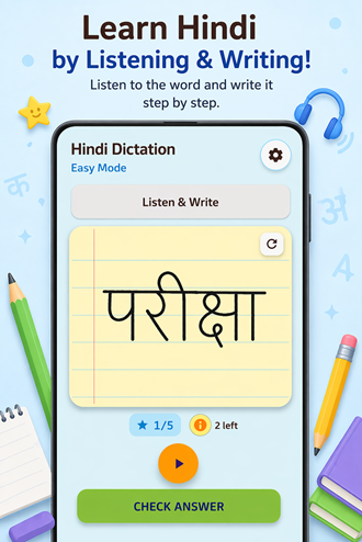 Hindi Dictation app screenshot