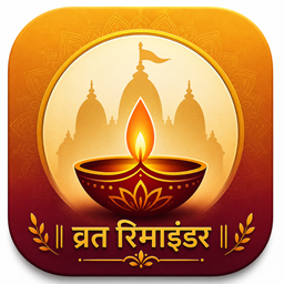 Vrat Reminder app icon